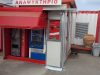 ΠΛΥΝΤΗΡΙΟ ΑΥΤΟΚΙΝΗΤΩΝ SELF SERVICE ΗΡΑΚΛΕΙΟ ΚΡΗΤΗ | LET'S WASH --- greekcatalog.net