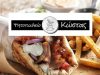 ΨΗΤΟΠΩΛΕΙΟ ΑΧΑΡΝΕΣ | Ο ΚΩΣΤΑΣ --- greekcatalog.net