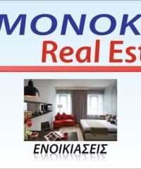 ΜΕΣΙΤΙΚΟ ΓΡΑΦΕΙΟ ΚΑΛΛΙΘΕΑ | MONOKEROS REAL ESTATE