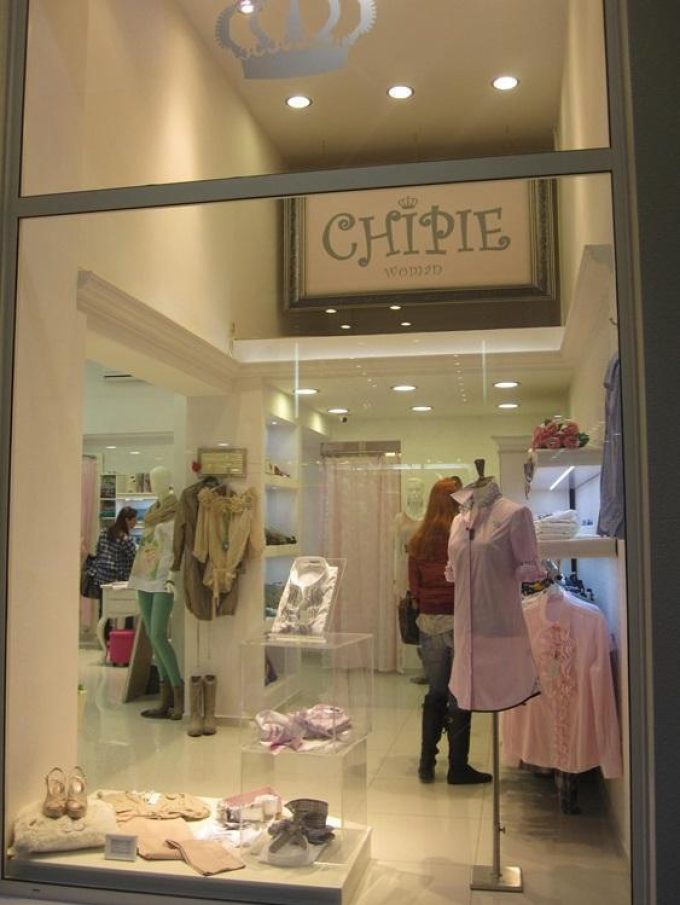 ΓΥΝΑΙΚΕΙΑ ΕΝΔΥΣΗ ΗΡΑΚΛΕΙΟ ΚΡΗΤΗ | CHIPIE WOMAN --- greekcatalog.net