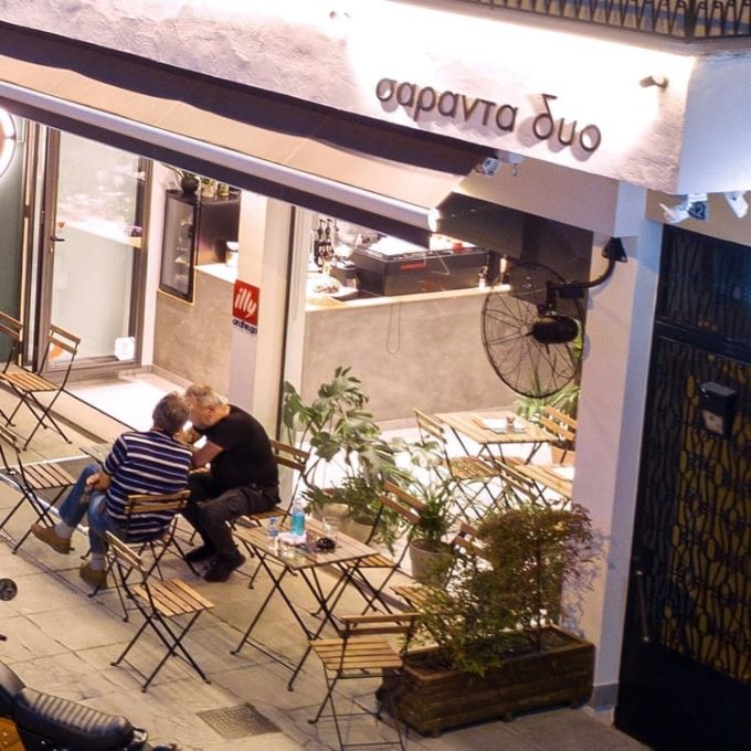 ΚΑΦΕΤΕΡΙΑ ΙΩΑΝΝΙΝΑ | 42 COFFEELAB --- greekcatalog.net