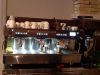 ΚΑΦΕΤΕΡΙΑ ΛΑΜΙΑ | ML ESPRESSO ROOM --- greekcatalog.net