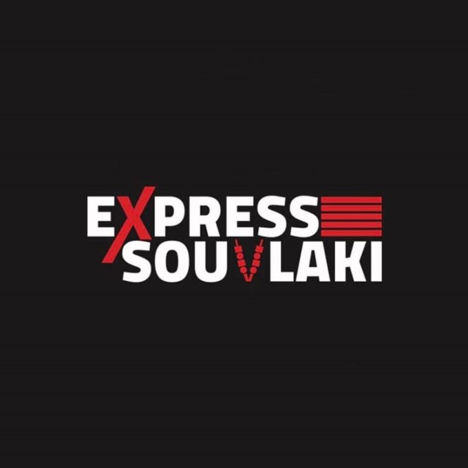 ΨΗΤΟΠΩΛΕΙΟ ΣΤΑΘΜΟΣ ΛΑΡΙΣΗΣ ΑΘΗΝΑ | EXPRESS SOUVLAKI