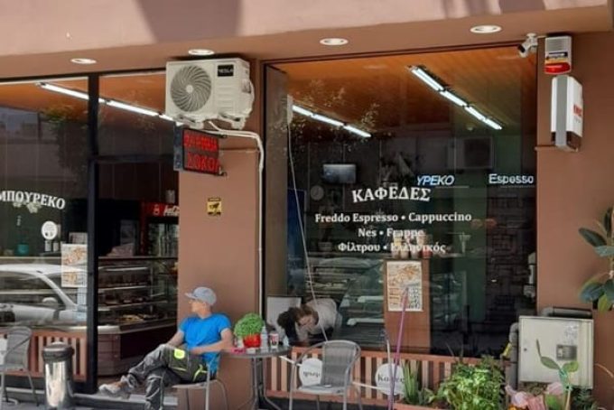 ΕΓΚΑΤΑΣΤΑΣΗ-ΣΥΝΤΗΡΗΣΗ ΚΛΙΜΑΤΙΣΤΙΚΩΝ ΚΑΛΛΙΘΕΑ | METACLIMA