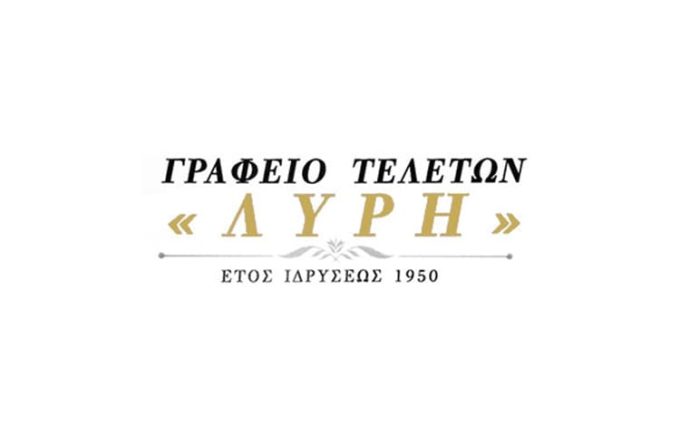 ΓΡΑΦΕΙΟ ΤΕΛΕΤΩΝ ΚΑΛΛΙΘΕΑ | ΛΥΡΗΣ ΧΑΡΑΛΑΜΠΟΣ