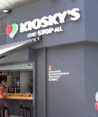 ΠΑΝΤΟΠΩΛΕΙΟ ΤΡΟΦΙΜΑ ΨΙΛΙΚΑ ΚΑΦΕΣ ΒΥΡΩΝΑΣ | KIOSKY’S MINI MARKET