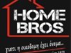 ΟΙΚΟΔΟΜΙΚΑ ΥΛΙΚΑ ΠΕΡΙΣΤΕΡΙ | HOME BROS