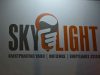 ΗΛΕΚΤΡΟΛΟΓΙΚΟ ΥΛΙΚΟ ΑΣΤΡΟΣ ΑΡΚΑΔΙΑ | SKYLIGHT