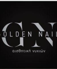 ΜΑΝΙΚΙΟΥΡ ΠΕΝΤΙΚΙΟΥΡ ΝΕΑ ΙΩΝΙΑ | GOLDEN NAIL