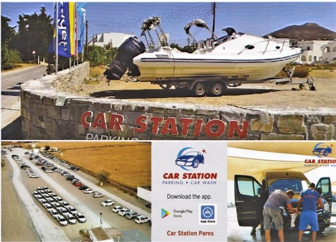 PARKING CAR WASH COFFEE TRANSFER PAROS | CAR STATION --- greekcatalog.net