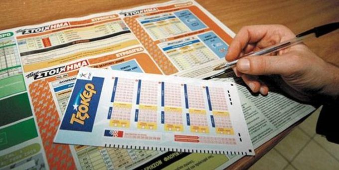 Agency OPAP Betting Shop | Nea Anchialos Magnesia | Popoli Stavroula - greekcatalog.net