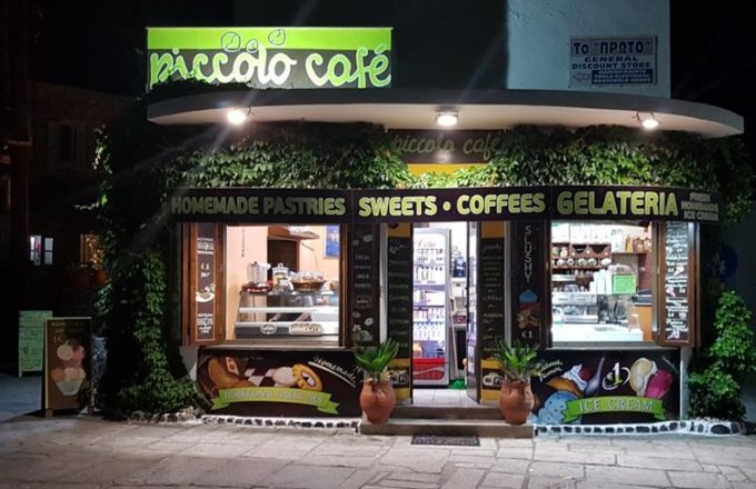 ΚΑΦΕ ΑΝΑΨΥΚΤΗΡΙΟ DELIVERY ΝΙΣΥΡΟΣ ΜΑΝΔΡΑΚΙ | PICCOLO CAFE - greekcatalog.net