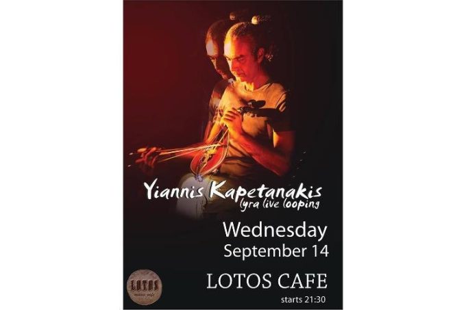 Καφετέρια Μουσικό Μπαρ στη Σούγια Χανίων Cafe Lotos. Θέα στο Λιβυκό πέλαγος. Πρωινό, Burgers, Κρέπες, Παγωτά, Χυμοί, Ποτά, Κοκτέιλ