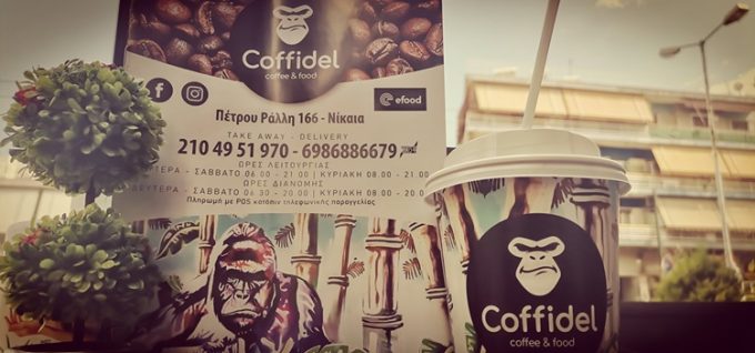 ΚΑΦΕ ΣΝΑΚ DELIVERY ΝΙΚΑΙΑ | COFFIDEL COFFEE & FOOD - greekcatalog.net