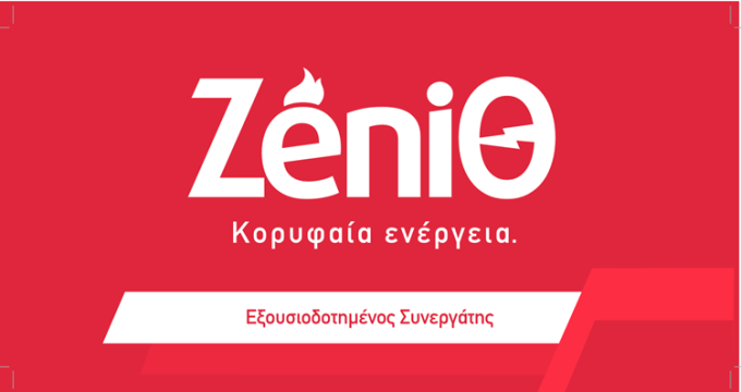 ΔΙΑΧΕΙΡΙΣΗ ΚΤΙΡΙΩΝ ΠΕΡΙΣΤΕΡΙ | ΕΞΥΠΝΗ ΔΙΑΧΕΙΡΙΣΗ - greekcatalog.net