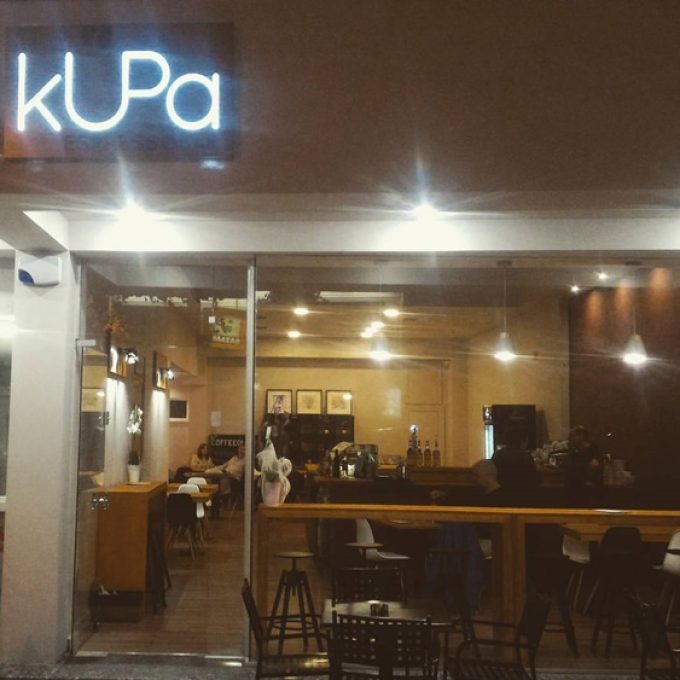 ESPRESSO BAR ΑΓΙΑ ΠΑΡΑΣΚΕΥΗ | KUPA ESPRESSO BAR - greekcatalog.net