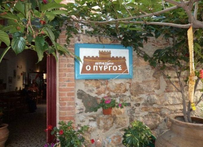 Restaurant Tavern | Olimpi Chios | Pyrgos