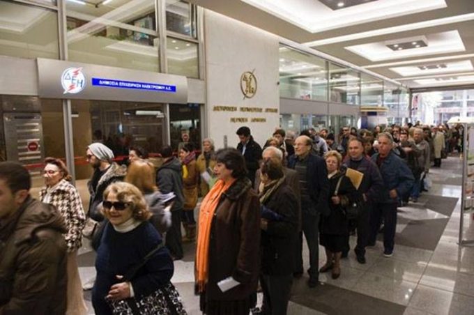 ΓΡΑΦΕΙΟ ΔΙΕΚΠΕΡΑΙΩΣΕΩΝ ΠΕΡΙΣΤΕΡΙ ΑΤΤΙΚΗΣ | ΑΝΑΜΟΝΗ ΤΕΛΟΣ - greekcatalog.net