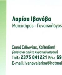 Rooms Apartments to let | Halkidiki Vourvourou | Katina’s House