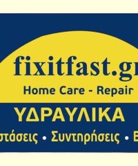 ΥΔΡΑΥΛΙΚΟΣ ΝΕΑ ΑΛΙΚΑΡΝΑΣΣΟΣ ΗΡΑΚΛΕΙΟ  | FIX IT FAST