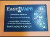 ΗΛΕΚΤΡΟΝΙΚΟ ΤΣΙΓΑΡΟ ΧΑΛΑΝΔΡΙ | EASY VAPE - greekcatalog.net