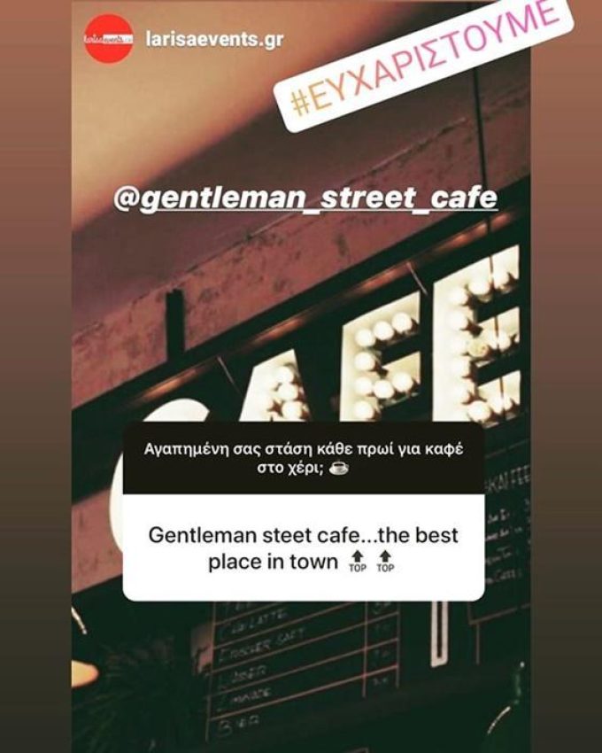 ΚΑΦΕΤΕΡΙΑ-ΑΝΑΨΥΚΤΗΡΙΟ ΛΑΡΙΣΑ | GENTLEMAN STREET CAFE - greekcatalog.net