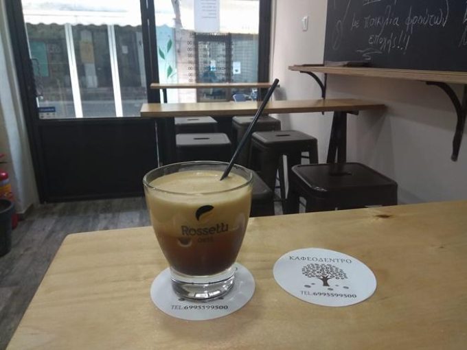 ΚΑΦΕΤΕΡΙΑ EXPRESSO BAR | ΛΙΜΕΝΑΣ ΘΑΣΟΣ ΚΑΒΑΛΑ | ΚΑΦΕΟΔΕΝΤΡΟ JUICE BAR - greekcatalog.net