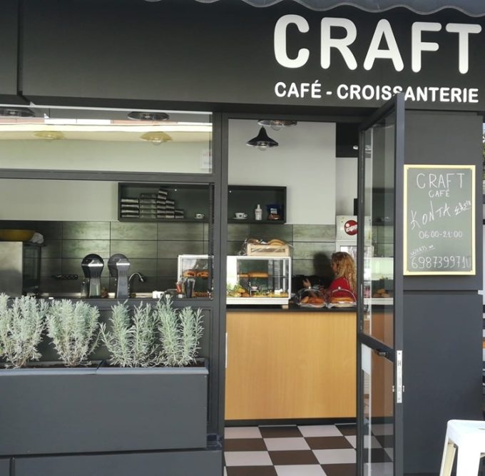 ΚΑΦΕΤΕΡΙΑ ΚΑΛΑΜΑΤΑ | CRAFT CAFE - greekcatalog.net