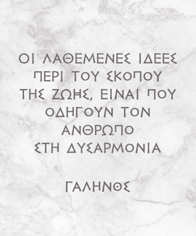 ΚΕΝΤΡΟ ΟΛΙΣΤΙΚΩΝ ΘΕΡΑΠΕΙΩΝ ΝΕΑΠΟΛΗ ΚΟΖΑΝΗΣ | ΑΕΝΑΗ ΡΟΗ - greekcatalog.net