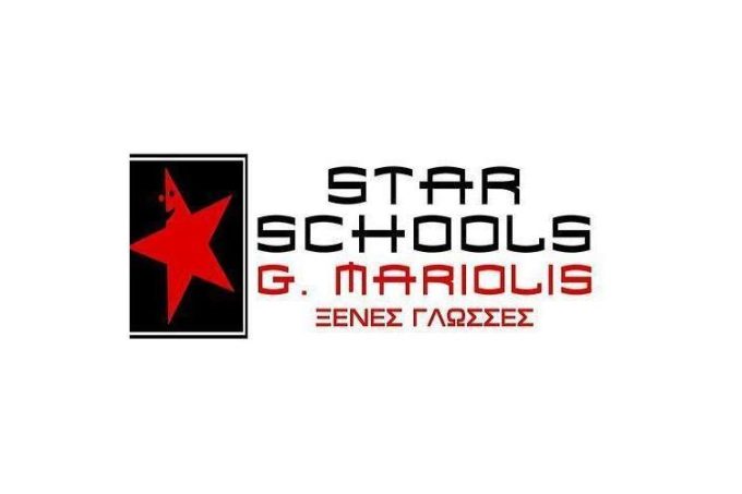 ΚΕΝΤΡΟ ΞΕΝΩΝ ΓΛΩΣΣΩΝ | ΝΕΟ ΨΥΧΙΚΟ ΑΤΤΙΚΗ | STAR SCHOOLS