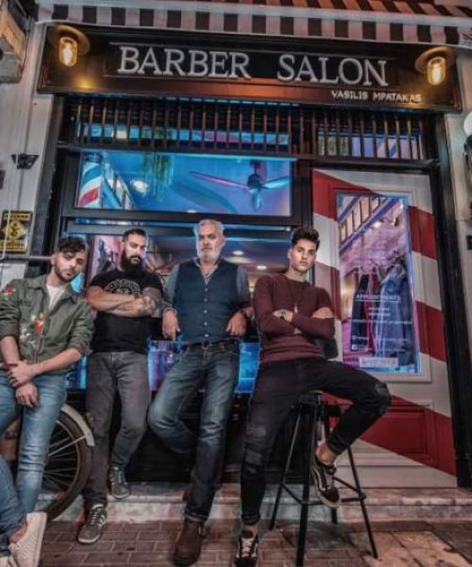 ΚΟΥΡΕΙΟ BARBER SALON ΒΟΛΟΣ | ΜΠΑΤΑΚΑΣ ΒΑΣΙΛΗΣ - greekcatalog.net