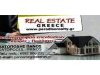 ΜΕΣΙΤΙΚΟ ΓΡΑΦΕΙΟ ΛΕΥΚΑΔΑ | PARADISE REALTY