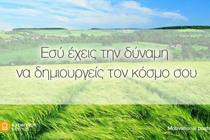 Ψυχολόγος-Νέο Ψυχικό Αττικής-Σαπφώ Στραβαρίδου-greekcatalog.net