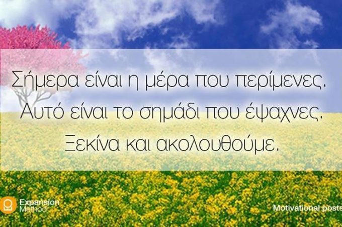 Ψυχολόγος-Νέο Ψυχικό Αττικής-Σαπφώ Στραβαρίδου-greekcatalog.net