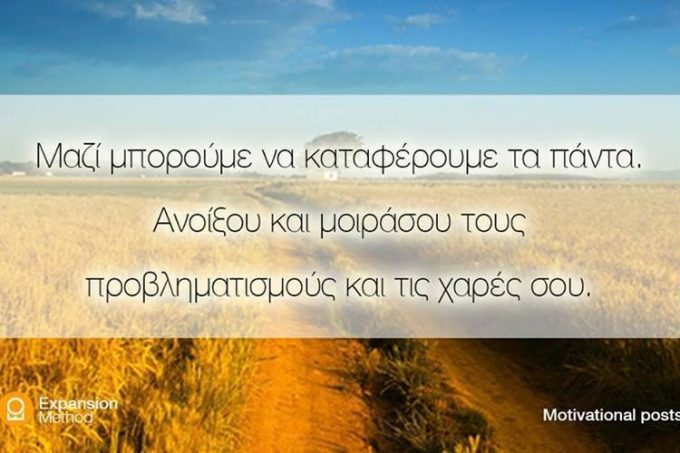 Ψυχολόγος-Νέο Ψυχικό Αττικής-Σαπφώ Στραβαρίδου-greekcatalog.net