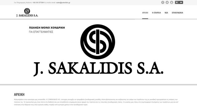 SAKALIDIS.GR