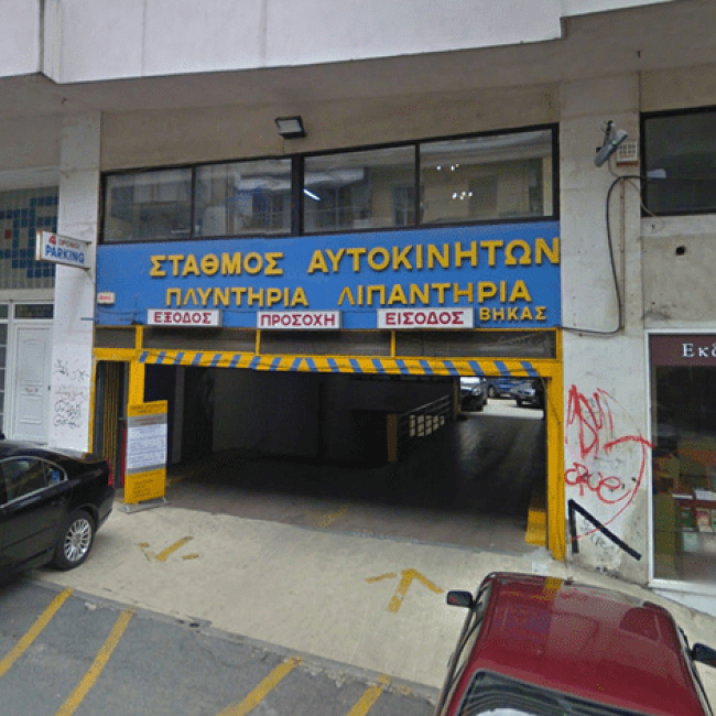 Car Parking Indoor Wash Station | Thessaloniki Center Rotonda | Vikas