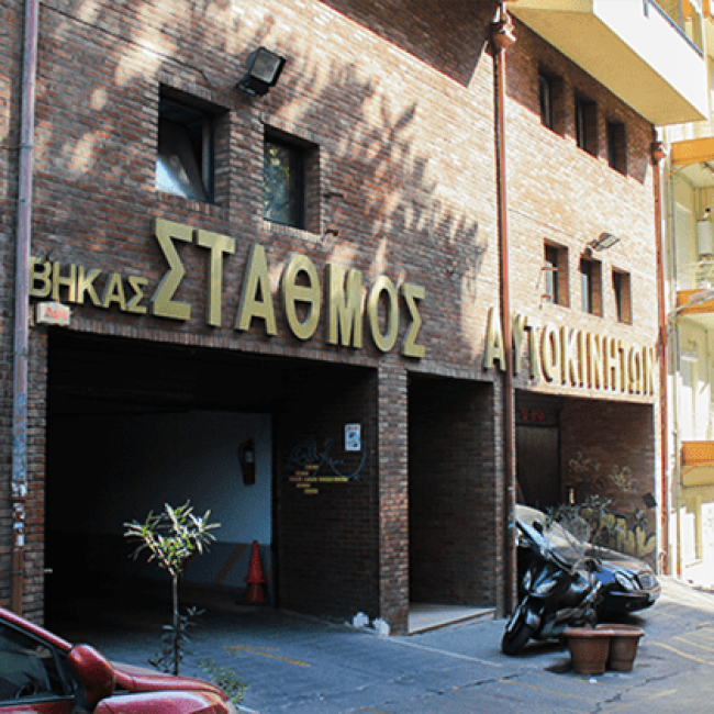 Car Parking Indoor Wash Station | Thessaloniki Center Kamara | Vikas