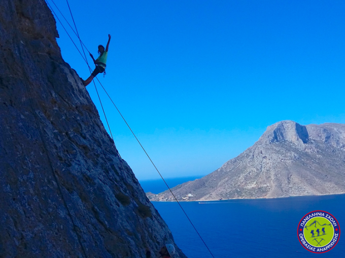 ΣΧΟΛΗ ΟΡΕΙΒΑΣΙΑΣ-ΑΝΑΡΡΙΧΗΣΗΣ ΜΑΡΟΥΣΙ | BASE CAMP - greekcatalog.net