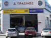 ΣΥΝΕΡΓΕΙΟ ΑΥΤΟΚΙΝΗΤΩΝ ALFA ROMEO-FIAT-LANCIA | ΠΕΙΡΑΙΑΣ ΚΑΜΙΝΙΑ | ΠΡΑΣΙΝΟΣ SERVICE