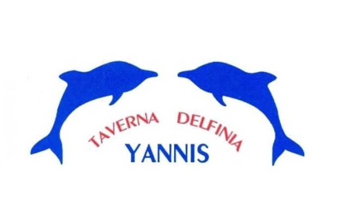 Tavern Fish Restaurant | Sivota Lefkada | Dolphins