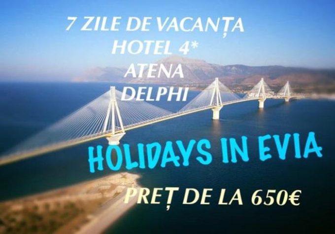 Travel Agency | Chalkida Evia | Follow Up Greece - greekcatalog.net