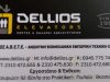 ΒΙΟΜΗΧΑΝΙΑ ΑΝΕΛΚΥΣΤΗΡΩΝ ΘΕΣΣΑΛΟΝΙΚΗ | DELLIOS ELEVATORS - greekcatalog.net