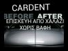 ΦΑΝΟΠΟΙΕΙΟ ΑΓΙΟΣ ΔΗΜΗΤΡΙΟΣ | CARDENT --- greekcatalog.net