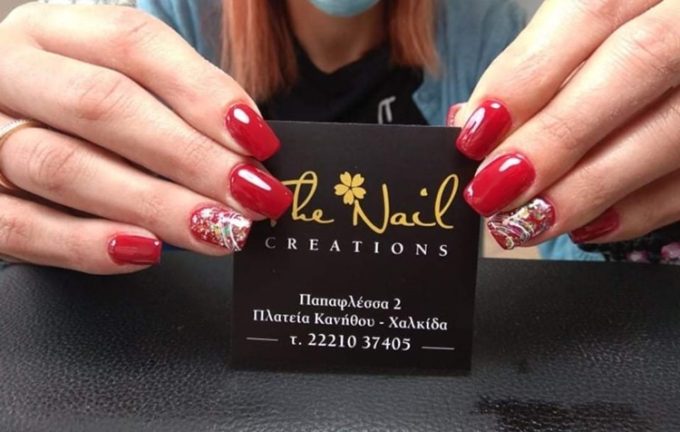 ΚΕΝΤΡΟ ΑΙΣΘΗΤΙΚΗΣ ΧΑΛΚΙΔΑ | THE NAIL CREATIONS --- greekcatalog.net