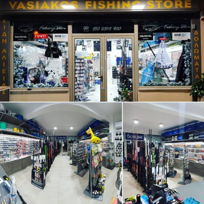 ΕΙΔΗ ΑΛΙΕΙΑΣ ΑΧΑΡΝΕΣ | VASIAKOS FISHING STORE --- greekcatalog.net