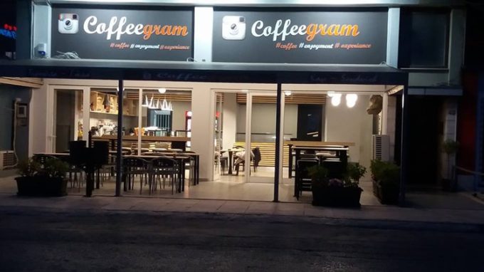 ΚΑΦΕ ΑΝΑΨΥΚΤΗΡΙΟ ΕΛΕΥΣΙΝΑ | CoffeeGram --- greekcatalog.net