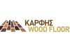 ΞΥΛΙΝΑ ΔΑΠΕΔΑ ΣΚΑΛΕΣ ΑΘΗΝΑ | ΚΑΡΦΗΣ WOOD FLOORS