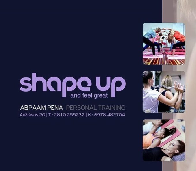 ΓΥΜΝΑΣΤΗΡΙΟ | ΗΡΑΚΛΕΙΟ ΚΡΗΤΗΣ | SHAPE UP AND FEEL GREAT --- greekcatalog.net