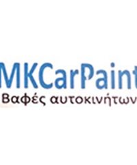 ΦΑΝΟΠΟΙΕΙΟ ΘΕΣΣΑΛΟΝΙΚΗ | MK CAR PAINT